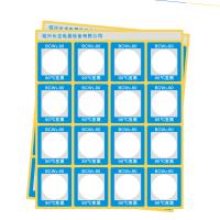 长龙BCW2-90反光型测温贴片 90℃超温变色反光显示