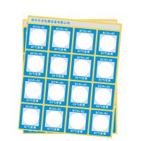 长龙 BCW2-60 反光型测温贴片 不可逆变色60℃超温显示