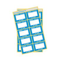 CHANGLONG BCW3-90 reflective temperature measuring patch discoloration temperature display reflective display temperature record