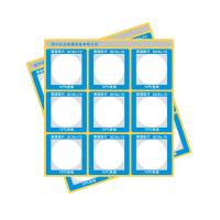 长龙BCW4-70反光型测温贴片热敏贴纸白色变绿色不可逆