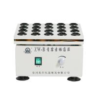 荣华 ZW-B 青霉素振荡器 固液混合均匀 摆振幅度6mm