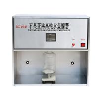 RONGHUA INSTRUMENT SYZ-550 horizontal quartz sub-boiling high purity water distillation device, double condensation cycle pure water prepative