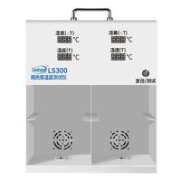 LINSHANG LS300 Insulation film temperature Tester Automotive film temperature measuring box, double lamp temperature unevenness 2C &deg;