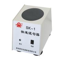 RONGHUA INSTRUMENT SK-1 Rapid Mixer, Laboratory testtube Mixer 3000rpm