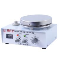 CHIJIU 94-2 thermostatic Magnetic Stirrer stepless speed regulation Mechanical timing Heating power adjustable