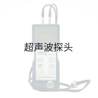 LANDTEK Ultrasonic Probe Ultrasonic Thickness Gauge TM8810 Optional accessories 5MHz Frequency