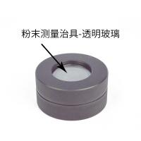 CHNSPEC Powder measurement fixture - Transparent Glass Powder measurement fixture, Transparent Glass fittings