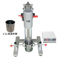 QIWEI FS-1000D/2.5L Disperser Laboratory Disperser High Speed Dispersion Stirring Homogenization