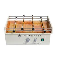 RONGHUA INSTRUMENT HY-2 reciprocating speed regulation multi-purpose Shaker stainless steel spring universal fixture