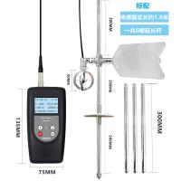 LANDTEK FM100-V10 flow Meter, portable flow rate Meter, sewage environment speed measurement