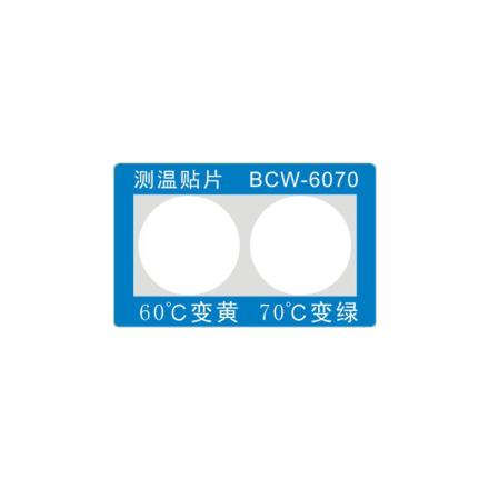 长龙BCW1-6070反光型测温贴片 不可逆变色反光显示