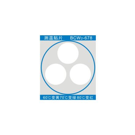 长龙BCW2-678反光型测温贴片温度测试纸变色示温反光显示
