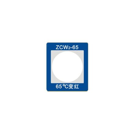 长龙ZCW2-65智能型测温贴片三色型变色测温贴片65℃可逆记录