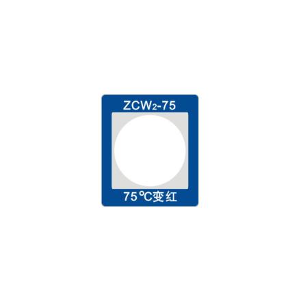 长龙 ZCW2-75 智能型测温贴片 三色型变色测温贴片 75℃温度监测
