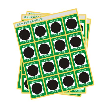 长龙NCW2-75可逆型测温贴片 超温变色数字显示