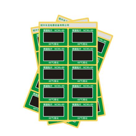 长龙 NCW3-65 可逆型测温贴片 65℃超温变色数字显示