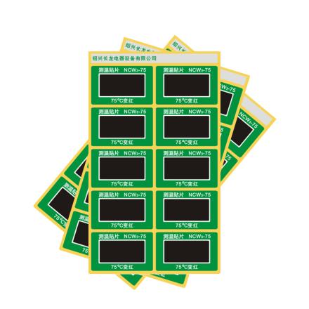 长龙NCW3-75可逆型测温贴片温度监测75℃黑色变红色