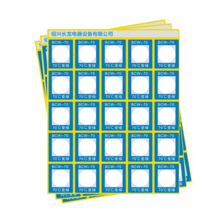 长龙BCW1-70反光型测温贴片 70℃变色不可逆反光显示