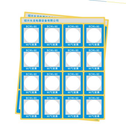 长龙BCW2-90反光型测温贴片 90℃超温变色反光显示
