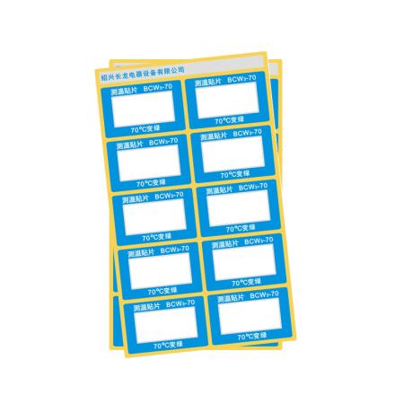 长龙BCW3-70反光型测温贴片变温贴纸白色变绿色70℃