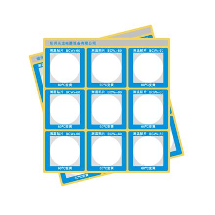 长龙 BCW4-60 反光型测温贴片 热敏贴纸 60℃白色变黄色