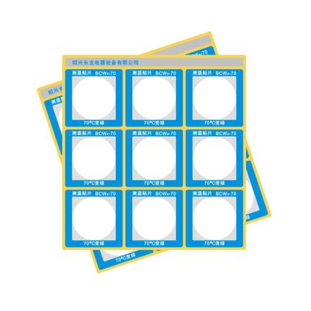 长龙BCW4-70反光型测温贴片热敏贴纸白色变绿色不可逆
