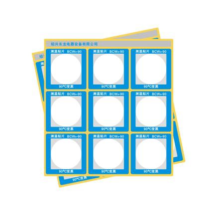 长龙 BCW4-90 反光型测温贴片 示温贴纸 白色变黑色90℃