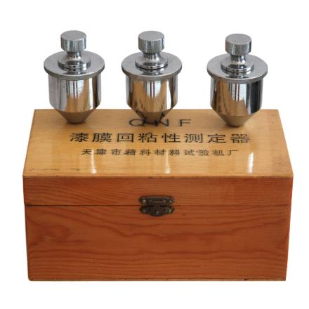 精科 QNF 漆膜回粘性测定器 砝码500g 执行GB1762-89