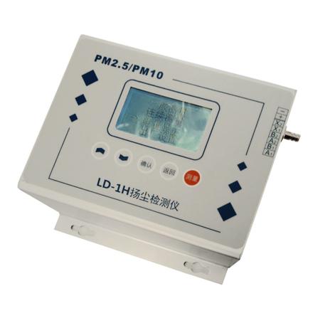 JDHS LD-1H dust Detector, laser light scattering method direct reading measurement PM2.5 PM10 TSP