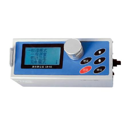 JDHS LD-5S Laser Dust Meter Humidity Automatic Correction Online Monitor