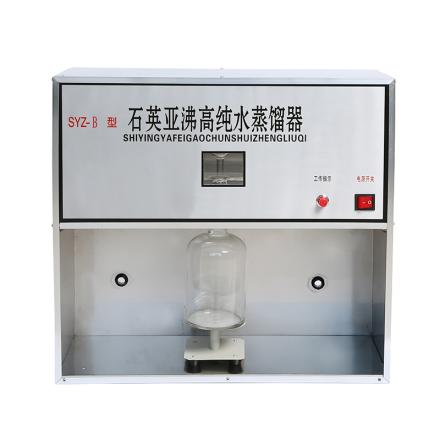 RONGHUA INSTRUMENT SYZ-B horizontal quartz sub-boiling high purity water distillation device, heat radiation to pRoduce high purity water