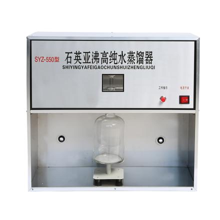 RONGHUA INSTRUMENT SYZ-550 horizontal quartz sub-boiling high purity water distillation device, double condensation cycle pure water prepative