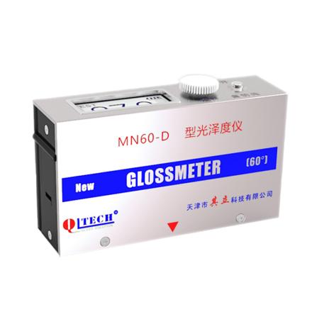 QILI MN60-D Glossmeter metal coatings dual-use Glossmeter automatic shift 0-1000Gs