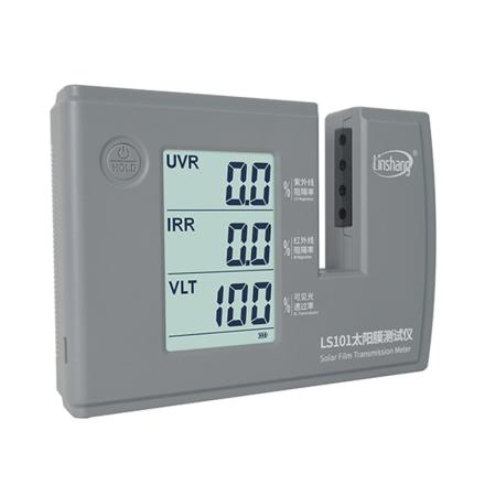 林上 LS101太阳膜测试仪升级版平行光路设计可测汽车膜建筑膜