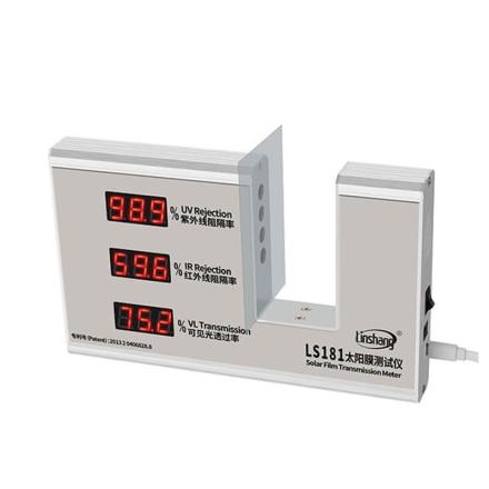 林上 LS181太阳膜测试仪 高精度汽车膜检测仪 平行光路设计