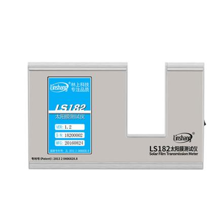 LINSHANG LS182 solar film Tester, full-band explosion-proof film SHGC Tester