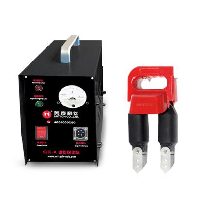 美泰科仪CDX-A磁粉探伤仪多功能无损检测仪