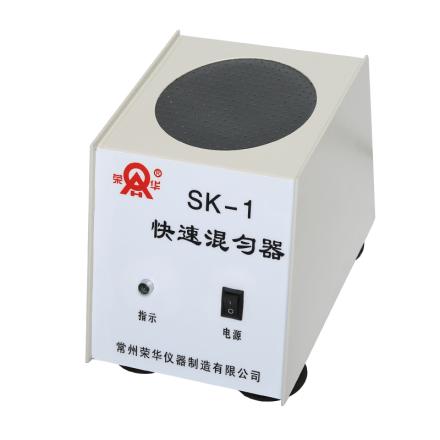 RONGHUA INSTRUMENT SK-1 Rapid Mixer, Laboratory testtube Mixer 3000rpm