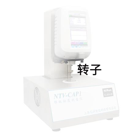 尼润 CPA-40Z 锥板粘度计转子 CPA-40Z转子 剪切速率7.5N样品量0.5ml