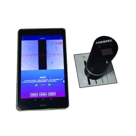 柯速 KS-106 无线裂缝观测仪 桥梁隧道裂缝宽度测试仪 0.01mm精度