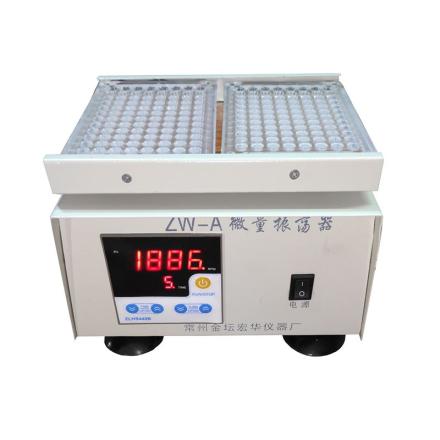 HONGHUA ZW-A Micro Shaker Plate Shaker 0.4ml &times; 96 wells, start~ 3000rpm