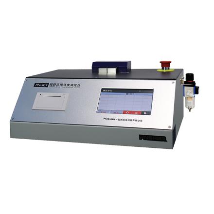 品享PN-SCTF短距压缩测定仪纸板短距压缩强度检测仪