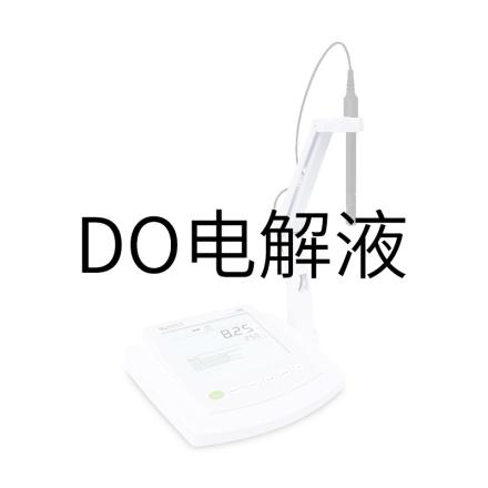 BANTE DO电解液 标液 Bante980溶解氧测定仪专用