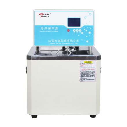 天翎 GX-2005 高温循环器 恒温槽 5L槽容积300℃控温