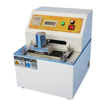 HORIZON MCJ-20 Ink Rub Resistance Tester Dry Mill Wet Mill Decolorization Change Test