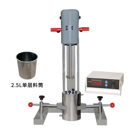 QIWEI FS-400D/2.5L Disperser High Speed 400W 8000rpm