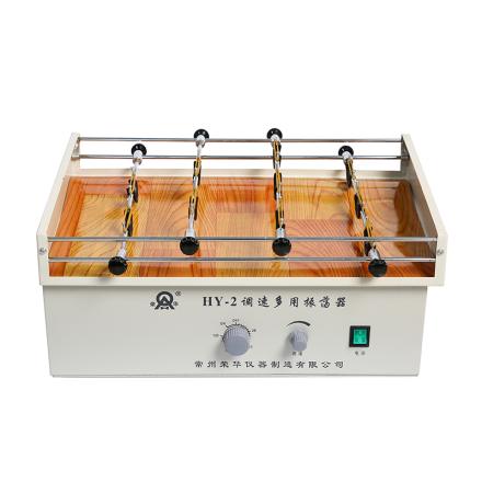 RONGHUA INSTRUMENT HY-2 reciprocating speed regulation multi-purpose Shaker stainless steel spring universal fixture
