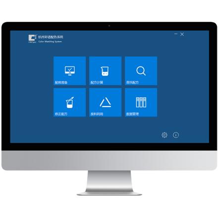 彩谱 颜色分析软件V1.0 配色软件 自动配色系统