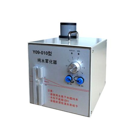 SUJIE Y09-010 Smoke generator, clean room laminar flow test to visualize airflow direction