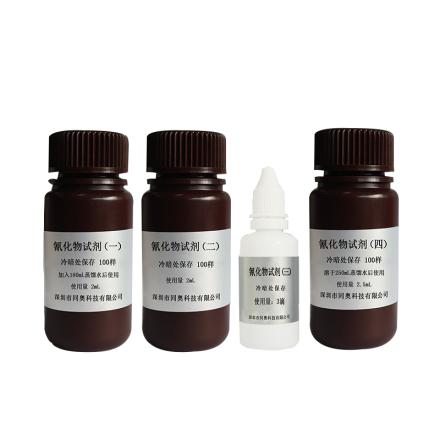 同奥科技 TR-CN氰化物试剂套装成品试剂高稳定性精确测量
